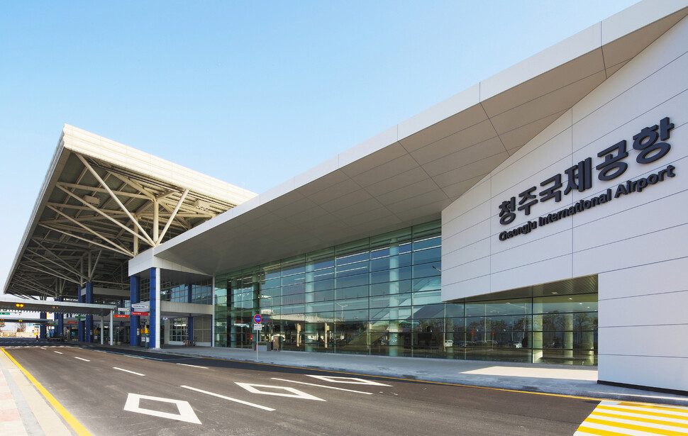 청주국제공항. 충북도 제공