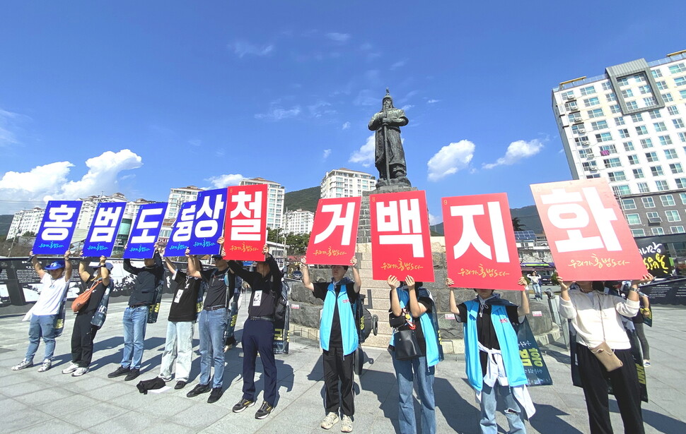 ‘홍범도 장군은 우리가 지킨다 공동행동’ 추진위원회는 지난 14일 경남 창원시 진해구에서 걷기대회를 열었다. ‘홍범도 장군은 우리가 지킨다 공동행동’ 추진위원회 제공