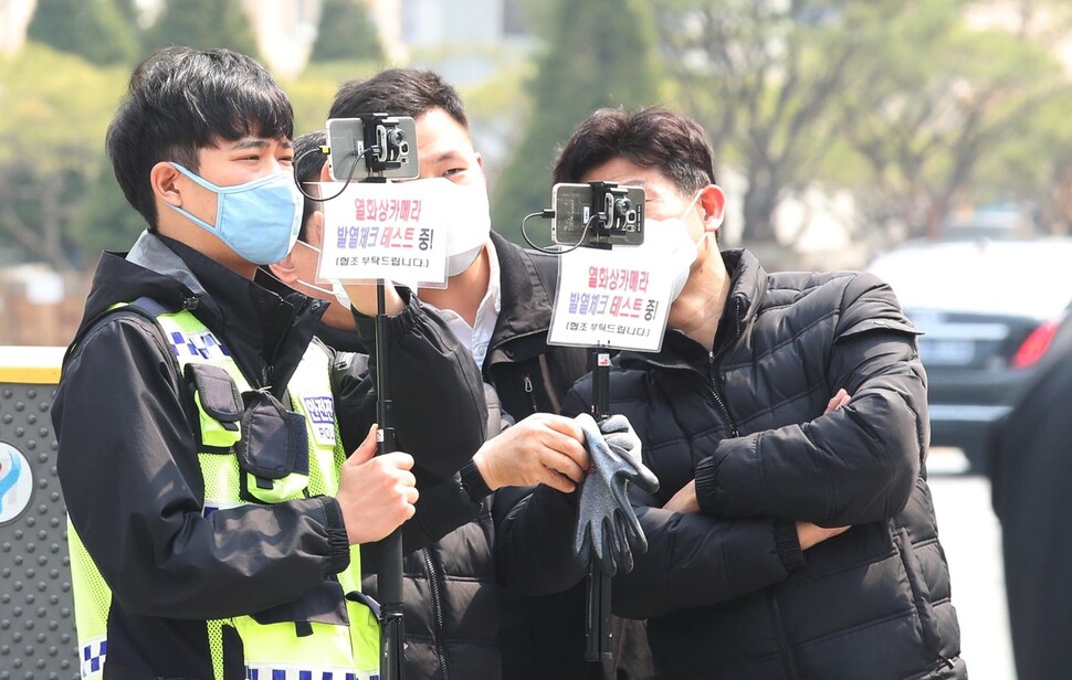 서울지방경찰청 현장안전진단팀이 7일 오후 서울 종로구 세종문화회관 앞에서 열화상카메라 발열체크 기능을 시험하고 있다. 백소아 기자 thanks@hani.co.kr