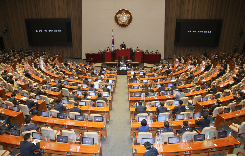 17일 오후 국회 본회의장에서 열린 교육·사회·문화 분야 대정부질문에서 박병석 국회의장이 발언하고 있다. 공동취재사진