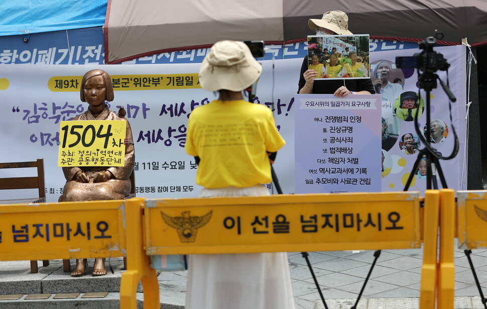 11일 낮 서울 종로구 중학동 옛 일본대사관 앞에서 `김학순의 용기가 세상을 깨우다! 이제 우리가 세상을 바꾼다!'의 주제로 제9차 세계일본군‘위안부’기림일 맞이 세계연대집회(1인시위)가 열리고 있다. 이종근 선임기자