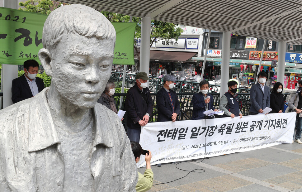 서울 평화시장 앞 버들다리 위에 있는 전태일 동상. 지난해 4월 29일 이 곳에서 전태일 일기장 원본을 공개하는 기자회견이 열렸다. 강창광 선임기자 chang@hani.co.kr