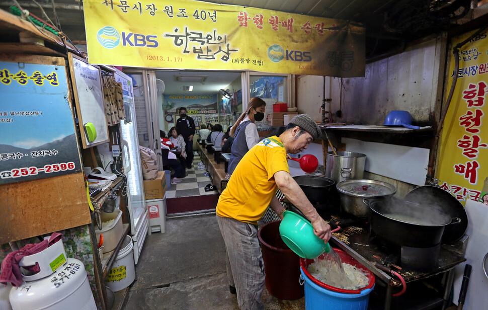 대구 중구 큰장로 서문시장 손칼국수골목에서 강병태 사장이 국수를 건져 씻고 있다. 대구/이정용 선임기자 lee312@hani.co.kr