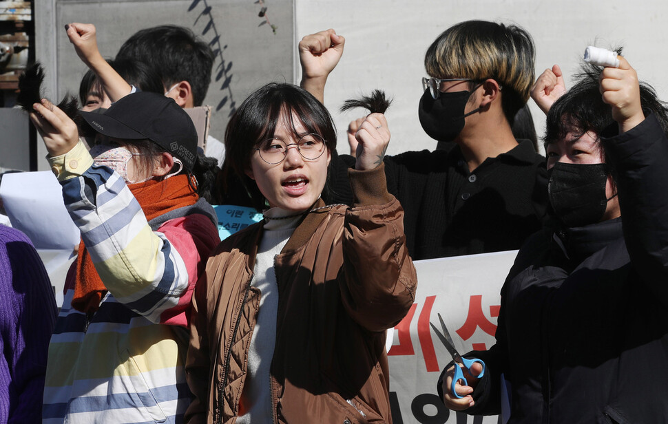 자른 머리카락을 손에 든 참석자들이 구호를 외치고 있다. 신소영 기자