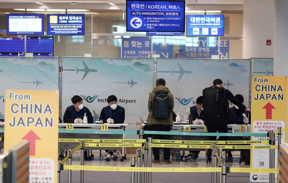 한일 두 나라 간 상호 무비자 입국이 중단된 9일 인천국제공항 2터미널에서 일본발 여객기를 타고 도착한 승객들이 검역과 연락처 확인 등의 특별입국절차를 거치고 있다. 인천공항/공항사진기자단