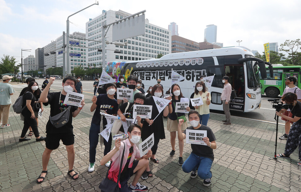 차별금지법제정연대 회원들이 17일 오전 서울 영등포구 국회의사당 앞에서 전국순회 차별금지법제정촉구 평등버스 출발 기자회견을 마친 뒤 평등버스 앞에서 기념사진을 찍고 있다. 백소아 기자