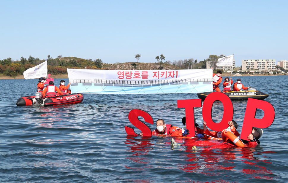 환경운동연합과 ‘영랑호를 지키기위해 뭐라도 하려는 사람들’ 회원들이 지난 18일 영랑호 생태탐방로 공사 중단을 촉구하는 캠페인을 하고 있다. 속초/백소아 기자