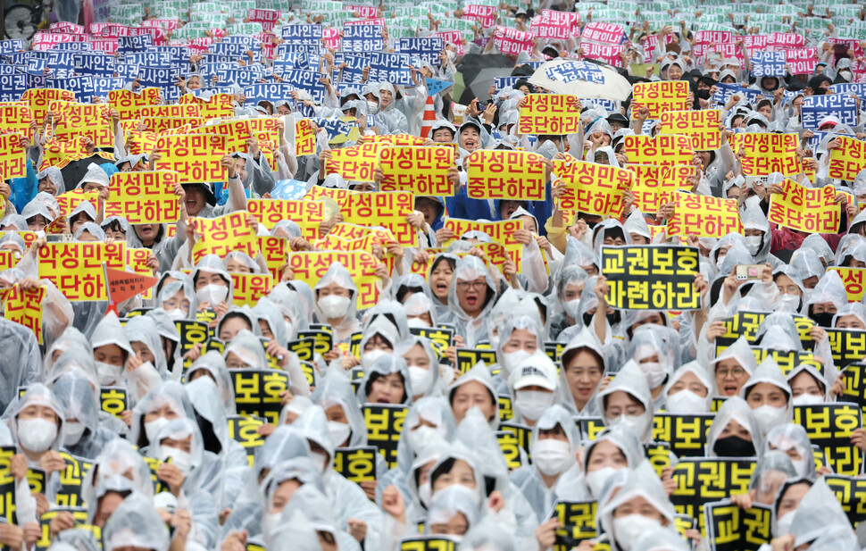 전국 17개 시도 어린이집연합회 관계자들이 지난달 20일 오후 세종시 정부세종청사 보건복지부 앞에서 보육 교직원 교권보호 결의대회를 열고 구호를 외치고 있다. 세종/연합뉴스