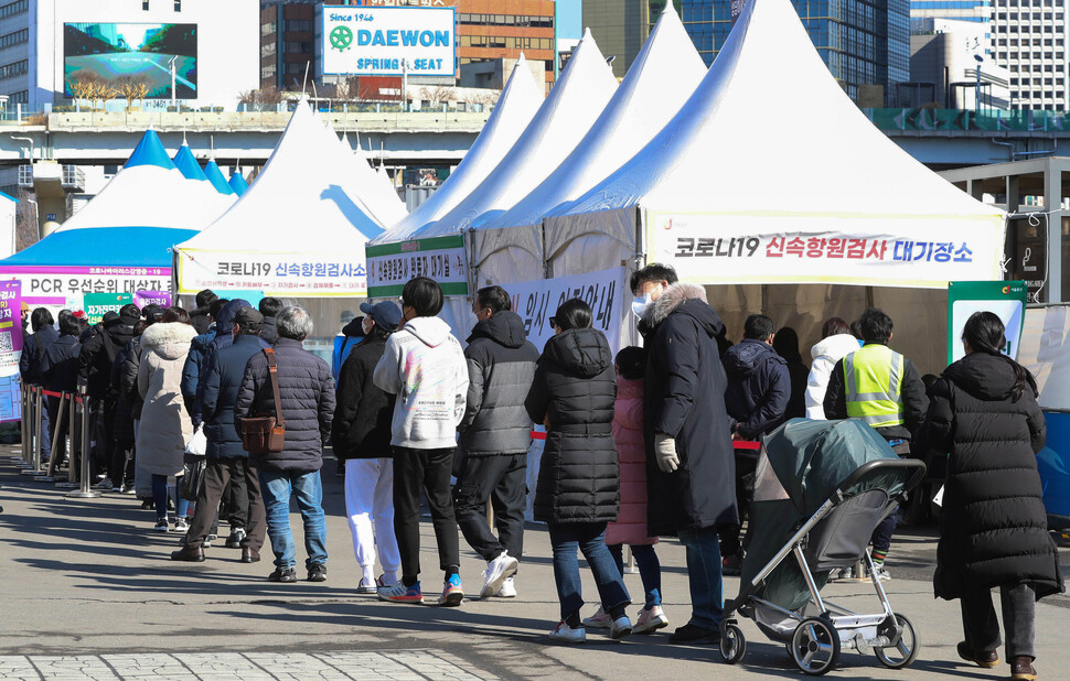 27일 오전 서울역에 마련된 코로나19 임시 선별검사소에 유전자증폭(PCR) 검사와 신속항원검사를 받기 위한 시민들이 줄을 서 있다. 신소영 기자