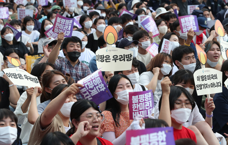 ‘효순·미선 20주기 촛불정신계승 및 6.11 평화대회’ 참가자들이 구호를 외치고 있다. 박종식 기자