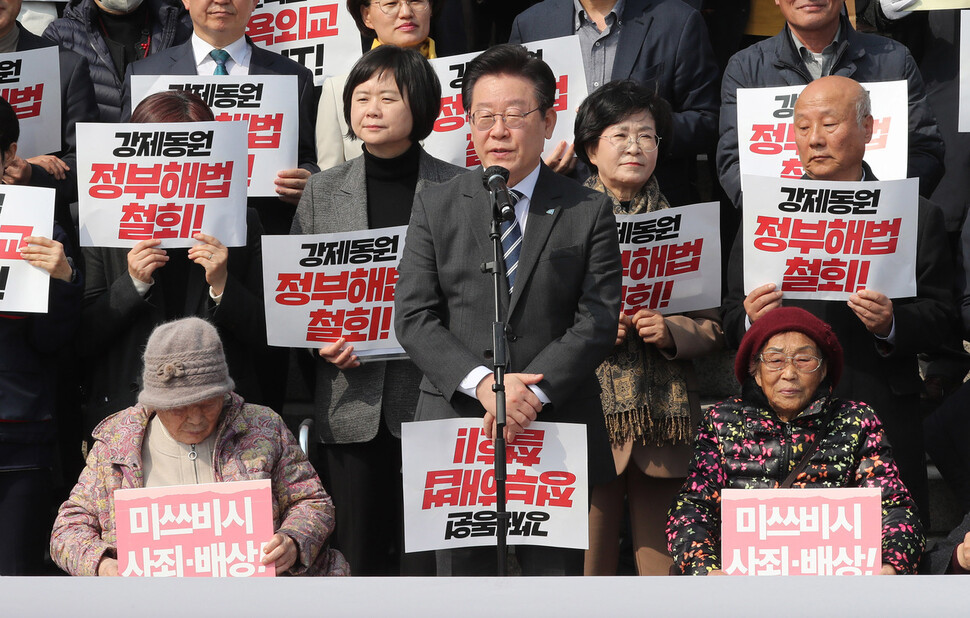 이재명 더불어민주당 대표가 7일 오후 국회 본청 앞에서 열린 강제동원 정부해법 강행 규탄 및 일본의 사죄배상 촉구 긴급 시국선언에서 발언하고 있다. 김경호 선임기자