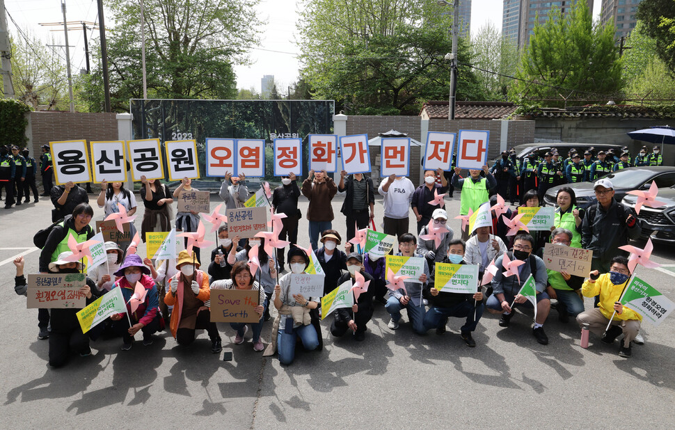 행진을 마친 참가자들이 서울 용산구 미군기지 14번 게이트 앞에서 구호를 외치고 있다. 김혜윤 기자