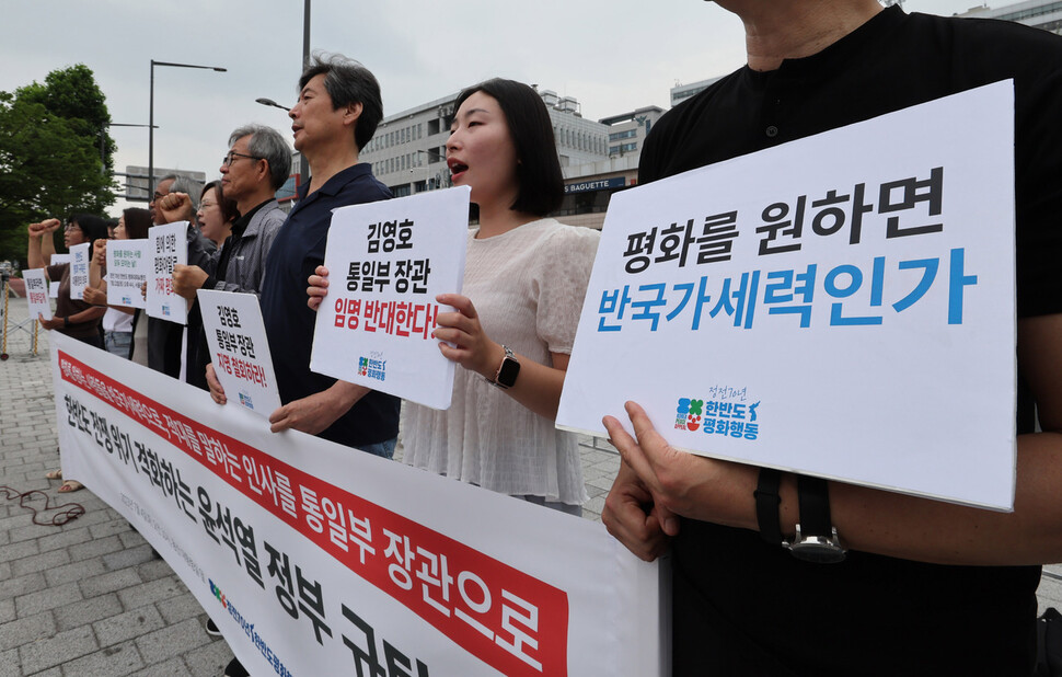 참석자들이 정부를 규탄하는 내용이 담긴 손팻말을 들어 보이고 있다. 신소영 기자