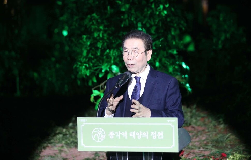 박원순 서울시장이 13일 서울 종로구 종각역과 종로서적까지 이어진 지하보도에 설치된 `태양의 정원\'에서 열린 개장식에서 인사말을 하고 있다. 백소아 기자 thanks@hani.co.kr