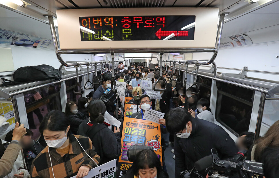 전국장애인차별철폐연대(전장연) 관계자들이 28일 오전 서울 지하철 3호선 경복궁역에서 4호선 혜화역까지 이동하는 25차 ‘출근길 지하철 탑니다' 운동을 진행하고 있다. 공동취재사진