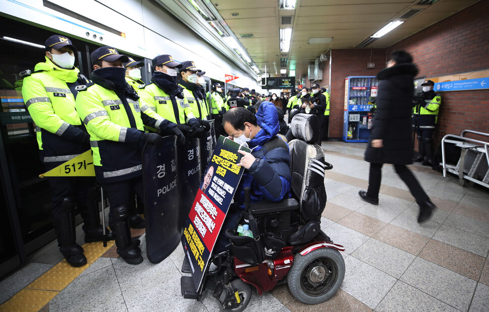 전장연 회원들이 2일 오전 서울지하철 4호선 삼각지역에서 ‘지하철행동’을 선포하는 선전전을 한 뒤 지하철 탑승을 시도했으나 경찰과 서울교통공사가 불허해 실랑이가 벌어졌다. 서울중앙지방법원은 서울교통공사가 전장연에 제기한 민사사송에 대해 5분 이내 지하철 탑승하도록 조정안을 내놓았으나 서울교통공사는 수용하지 않았다. 전장연 회원들이 지하철 탑승을 시도하고 있으나 경찰에 의해 저지당하고 있다. 신소영 기자 viator@hani.co.kr