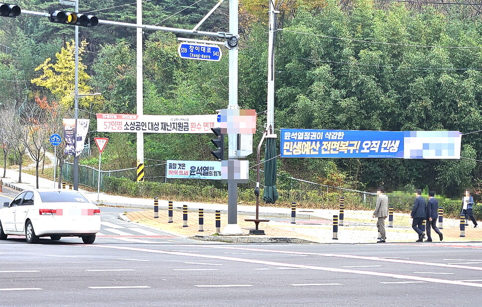 경상남도는 ‘정당 펼침막 설치·관리 가이드라인’을 지키지 않은 정당 펼침막 330개를 강제철거했다. 최상원 기자