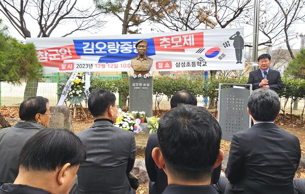 12일 경남 김해시 삼성초등학교 옆 소공원에서 열린 ‘참군인 김오랑 중령 추모제’에서 김 중령의 조카 김영진씨가 유족으로 대표해서 참석자들에게 인사를 하고 있다. 최상원 기자