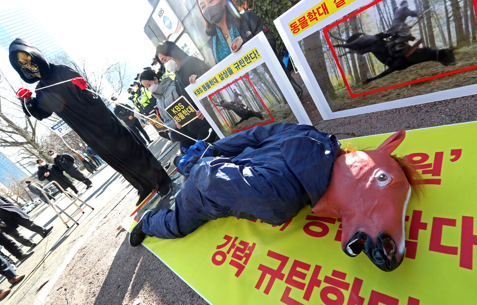 한국동물보호연합 등 동물보호단체가 21일 여의도 KBS 본관 앞에서 연 드라마 ‘태종 이방원’ 동물학대 규탄 기자회견에서 말 분장을 한 참가자가 사고 장면을 재연하고 있다. 이정용 선임기자