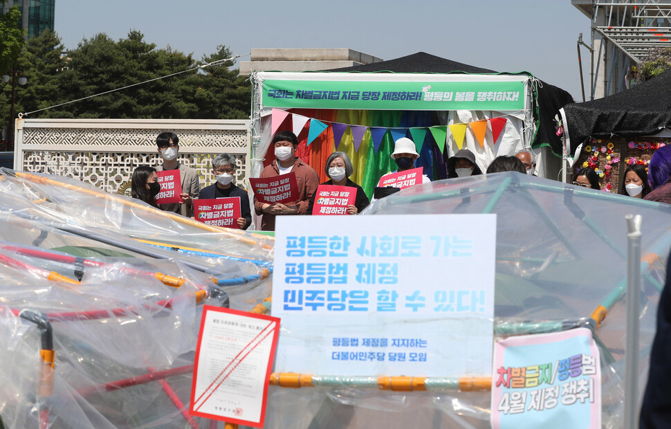 차별금지법제정연대 회원들이 3일 오전 국회 앞에서 기자회견을 열어 국회에 차별금지법 제정을 촉구하고 있다. 기자회견장 앞 농성장에는 영등포구청이 오는 윤석열 당선자의 대통령 취임식을 앞두고 5일까지 국회 앞 농성장을 자진철거하라고 요청한 ‘불법 도로점용에 대한 계고 통지서’가 붙어 있다. 신소영 기자 viator@hani.co.kr