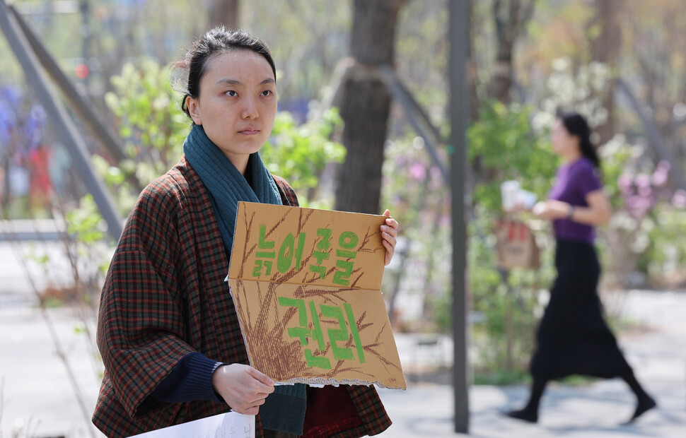 한 참가자가 재생 가능한 종이박스에 ‘늙어 죽을 권리’라고 적은 손팻말을 들고 있다. 신소영 기자