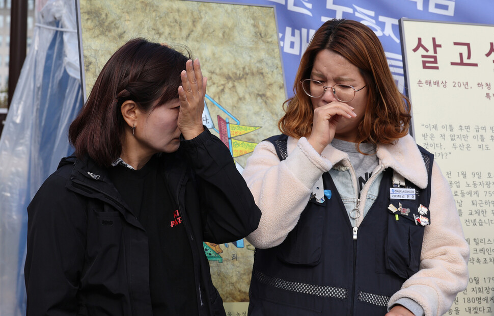 9일 오전 서울 여의도 국회 앞에서 열린 ‘손해배상 20년, 하청 20년, 죽음 내몰린 20년 특별사진전 개최’ 기자회견 도중 참석자들이 눈물을 흘리고 있다. 신소영 기자