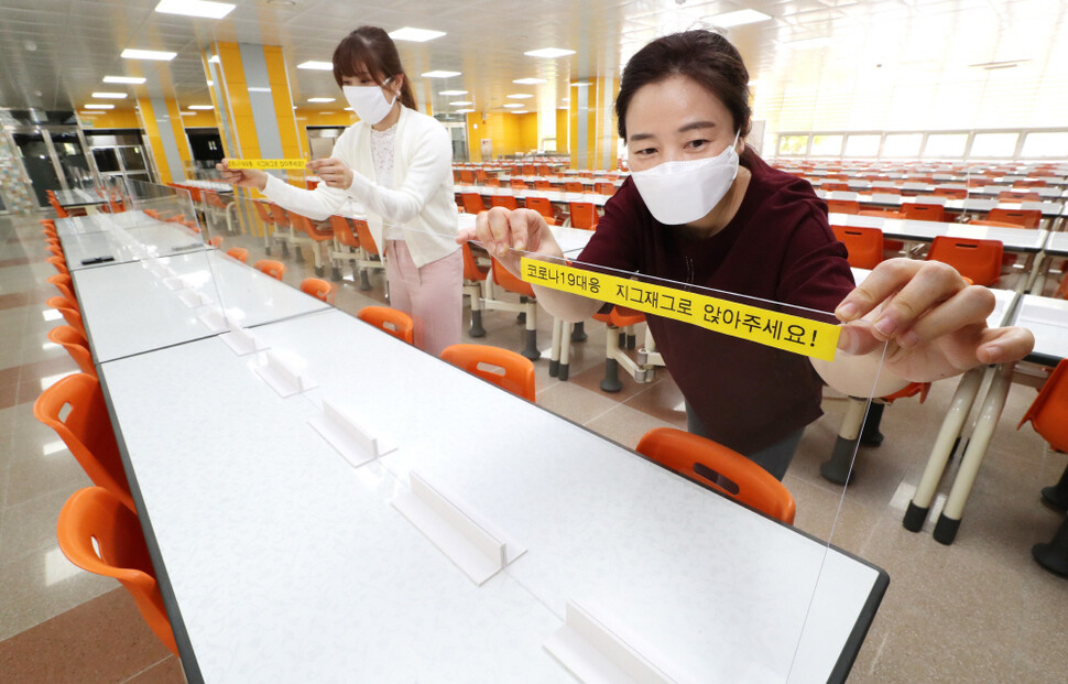 고등학교 3학년부터 등교 개학이 이뤄질 것이라는 전망에 무게가 실리는 가운데 1일 세종시의 한 고등학교에서 등교 개학을 대비해 코로나19 확산 방지 시설물 등을 점검하고 있다. 연합뉴스