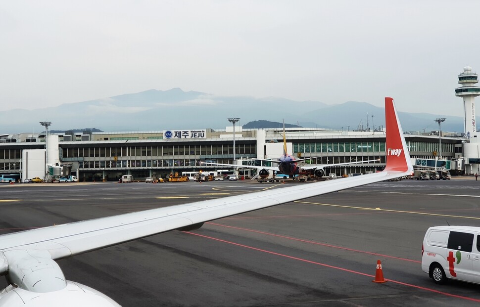 제주공항.