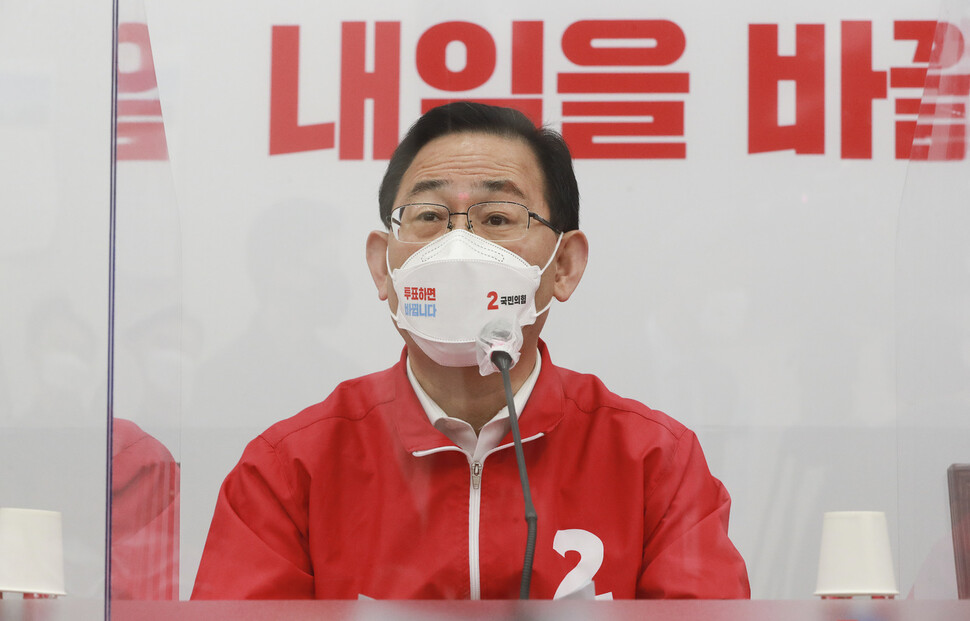 국회 · 정당 : 정치 : 뉴스 : 한겨레 모바일