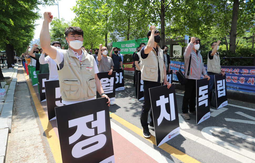 전국언론노조, 방송기자연합회 등 6개 언론현업단체가 11일 오전 서울 여의도 국회 앞에서 집회를 열어 더불어민주당이 당론으로 발의한 공영방송 지배구조 개정안을 5월 임시회에서 반드시 통과시키라고 국회에 촉구하고 있다. 신소영 기자