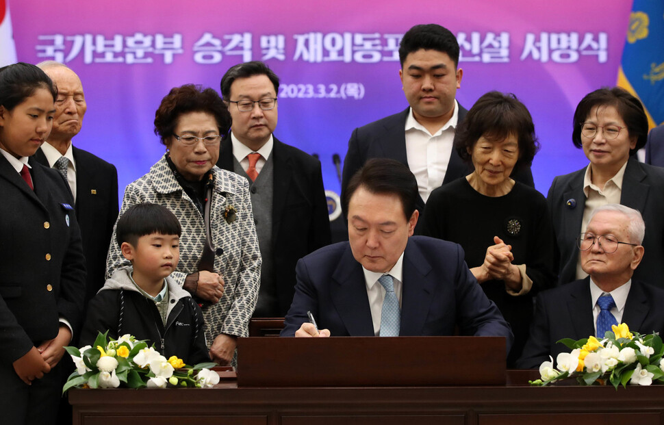 윤석열 대통령이 2일 용산 대통령실에서 국가보훈부 승격·재외동포청 신설 내용이 담긴 정부조직법 공포안에 서명하고 있다. 대통령실사진기자단