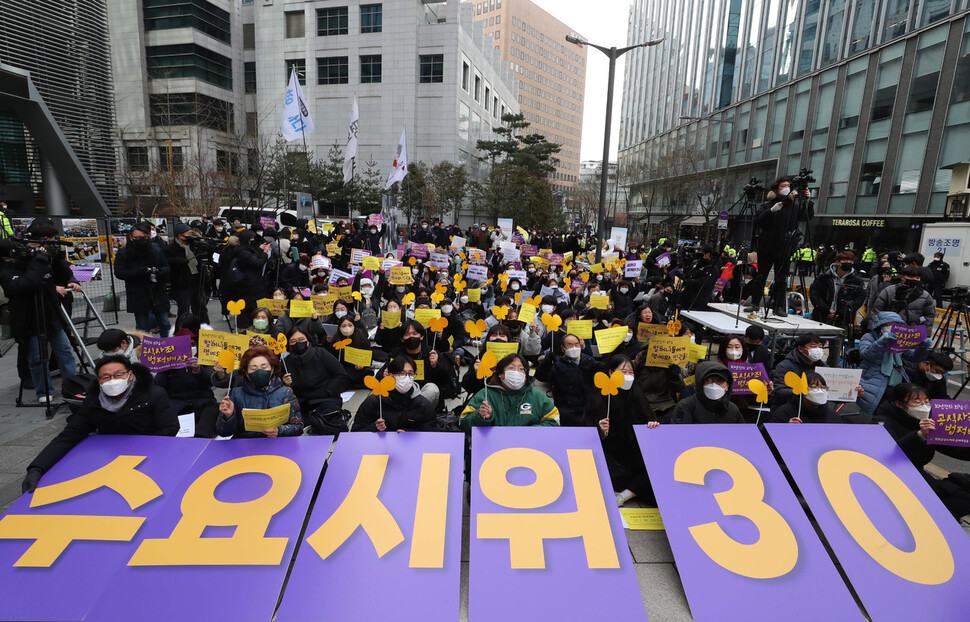 5일 낮 서울 종로구 옛 일본대사관 앞에서 30주년을 맞은 일본군성노예제 문제해결을 위한 1525차 정기 수요시위가 열려 참가자들이 손팻말을 들고 일본 정부에 사죄와 배상을 촉구하는 구호를 외치고 있다. 신소영 기자 viator@hani.co.kr