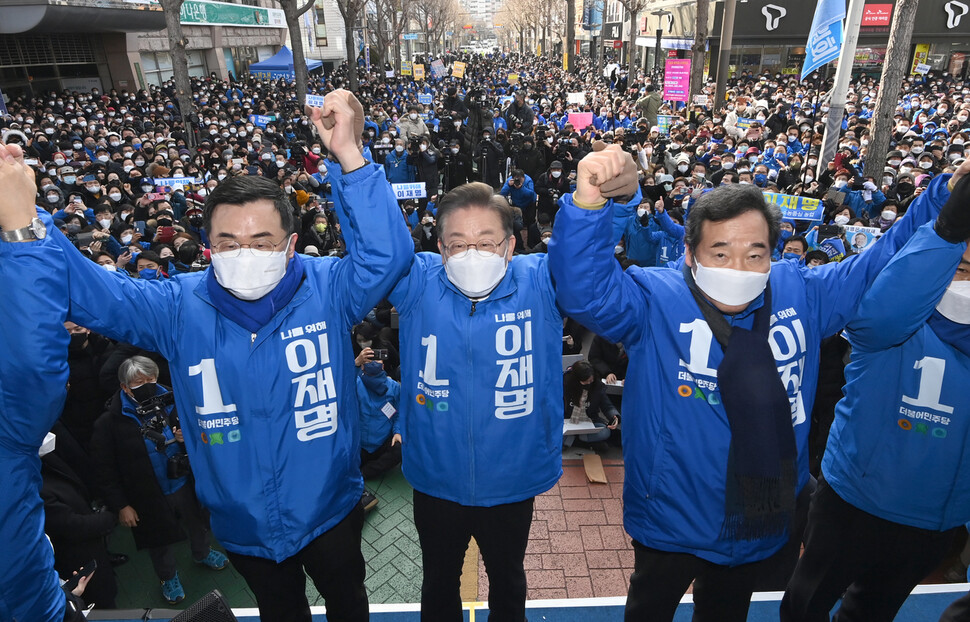 더불어민주당 이재명 대선 후보가 18일 오전 전남 순천시 순천 연향패션거리에서 열린 '약무호남 시무국가' 순천 유세에서 이낙연 총괄선대위원장 등 참석자들과 함께 손을 맞잡아 들어 지지자들의 환호에 답하고 있다. 공동취재사진