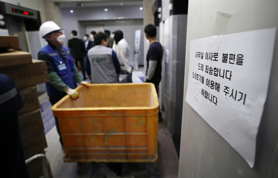 26일 오후 서울 용산구 국방부 청사 본관에서 윤석열 대통령 당선자 취임 뒤 사용할 집무실 준비를 위한 공사가 진행되고 있다. 공동취재사진