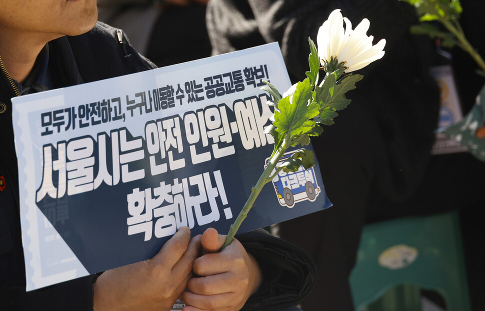 오는 9일 파업을 예고한 서울교통공사 노조가 공공교통의 안전성과 공공성을 홍보하기 위해 진행한 ‘공공교통 다크투어’ 행사에서 참가자들이 지난해 여성노동자에 대한 스토킹 살인사건이 발생한 신당역 앞에서 토크콘서트를 하고 있다. 윤운식 선임기자