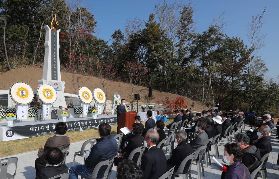 송철호 울산시장이 2일 울산 중구 약사동 세이골공원 한국전쟁 전·후 울산지역 민간인 희생자 위령탑 앞에서 열린 추모식에서 추모사를 하고 있다. 울산시 제공