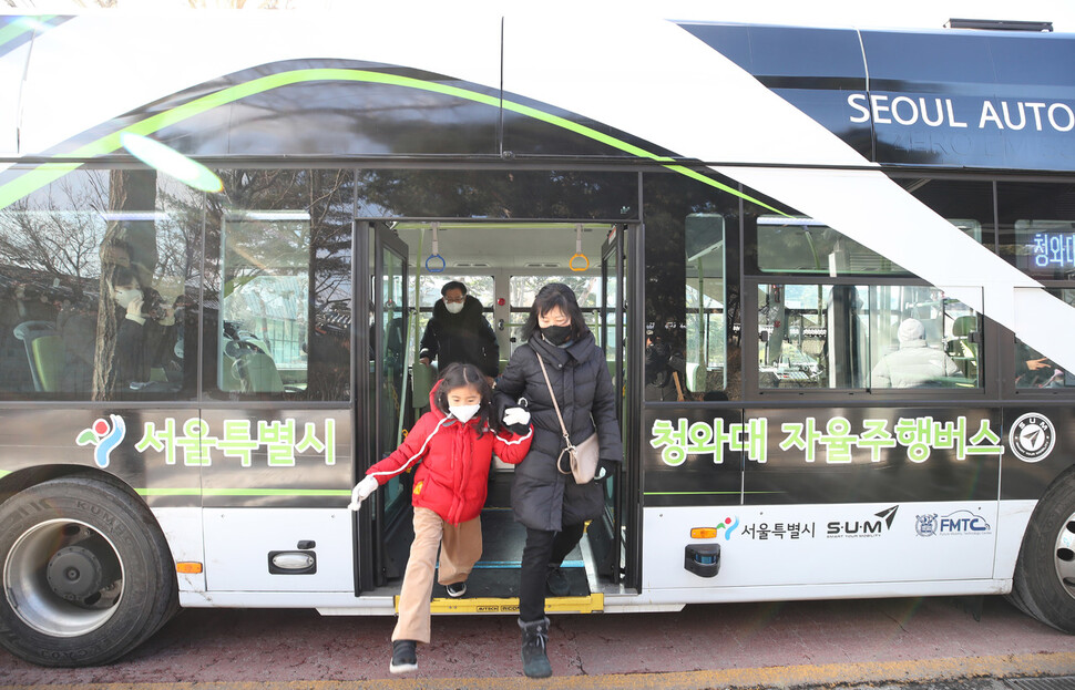 22일 오후 서울 종로구 청와대 앞 정류소에서 시민들이 전기 자율주행버스에서 내리고 있다. 신소영 기자 viator@hani.co.kr