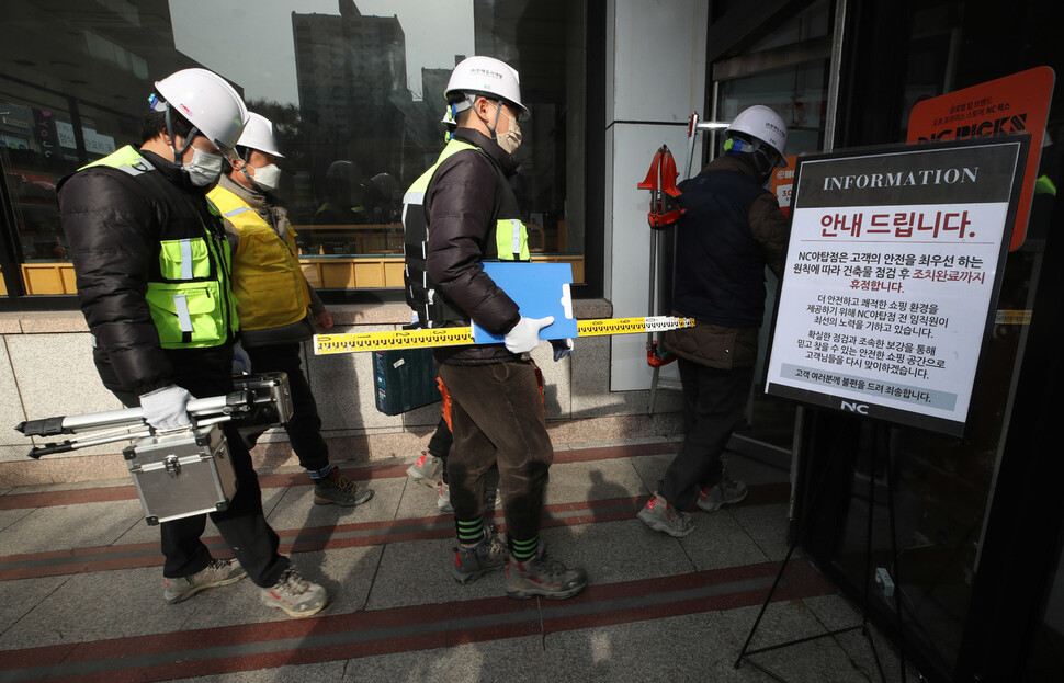 17일 오후 경기 성남시 NC백화점 야탑점에 안전관리업체 관계자들이 도착해 천장 균열이 발생한 2층 현장으로 향하고 있다. 소방당국은 이날 NC백화점 야탑점에 영업정지 명령을 내렸으며 백화점쪽은 안전점검 결과가 나오기 전까지 영업을 중단하기로 했다. 신소영 기자 viator@hani.co.kr