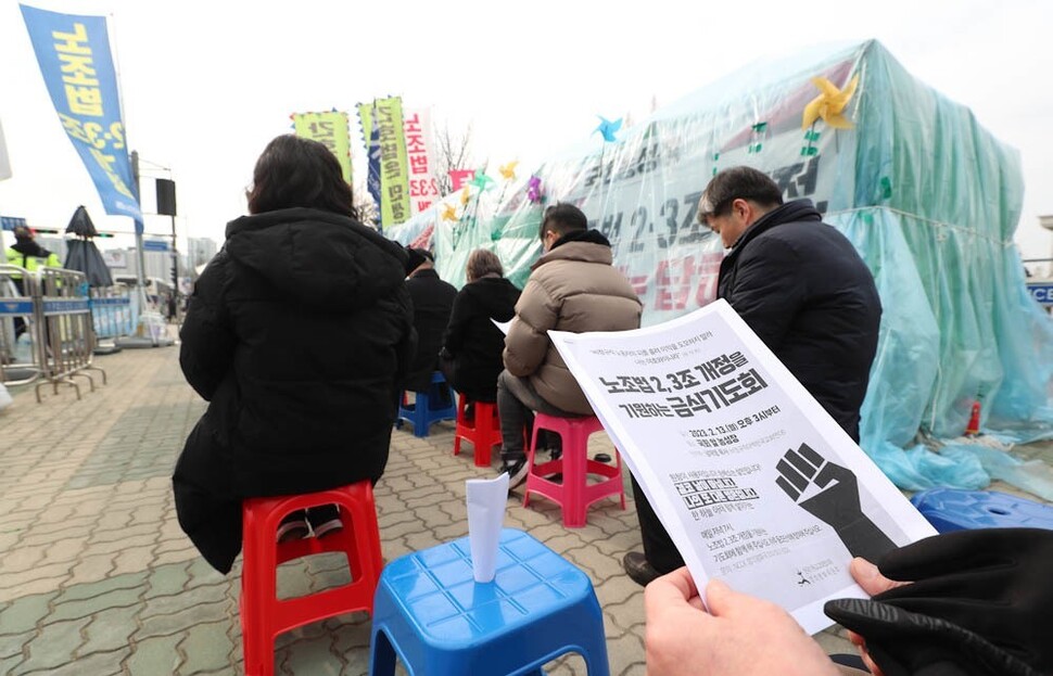 한국기독교교회협의회 정의·평화위원회가 13일 오후 국회 앞에서 ‘노란봉투법’ 제정(노동조합법 2·3조 개정)을 기원하는 금식기도회를 하고 있다. 남재영 비정규직대책한국교회연대 목사가 이날부터 금식을 시작했다. 김정효 기자 hyopd@hani.co.kr