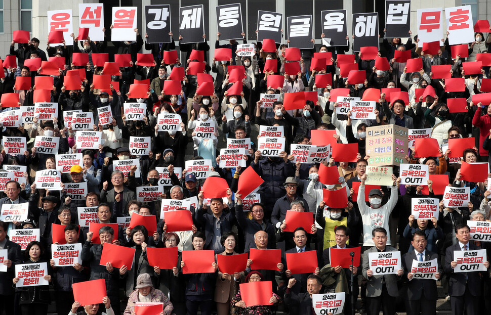 7일 오후 국회 본청 앞에서 열린 강제동원 정부해법 강행 규탄 및 일본의 사죄배상 촉구 긴급 시국선언에서 일본 강제동원 피해자 양금덕(앞줄 오른쪽 둘째)·김성주 할머니(앞줄 왼쪽 둘째) 등 참석자들이 정부해법 강행을 규탄하고 있다. 김경호 선임기자 jijae@hani.co.kr