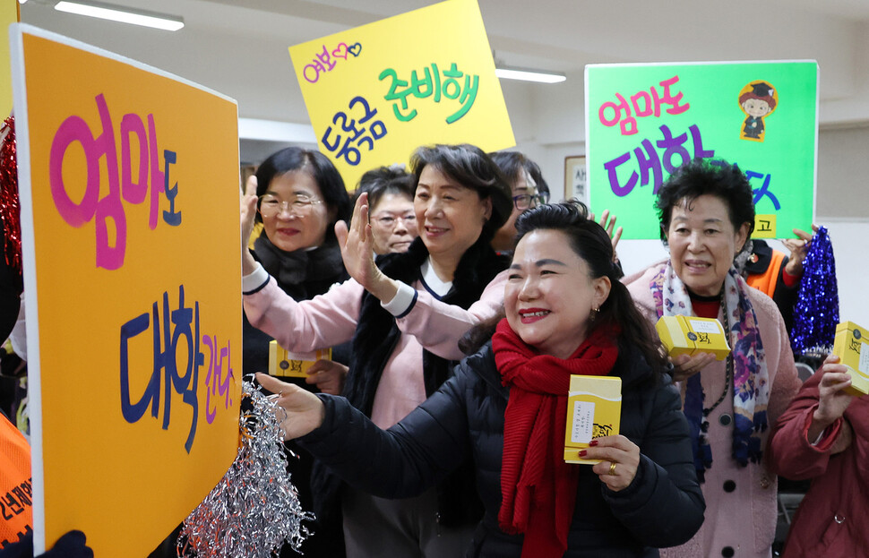 2024학년도 대학수학능력시험을 이틀 앞둔 14일 오후 서울 마포구 일성여고에서 수능을 치르는 수험생들이 수험장 유의사항을 들은 뒤 떡과 함께 후배들의 응원을 받고 있다. 신소영 기자 viator@hani.co.kr