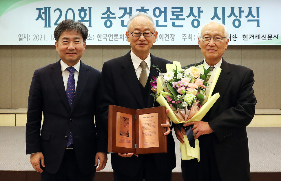 13일 오후 서울 중구 프레스센터에서 열린 20회 송건호언론상 시상식에서 수상자로 ‘재단법인 자유언론실천재단’이 선정되어 이부영 이사장이 수상을 하고 있다. 신소영 기자 viator@hani.co.kr