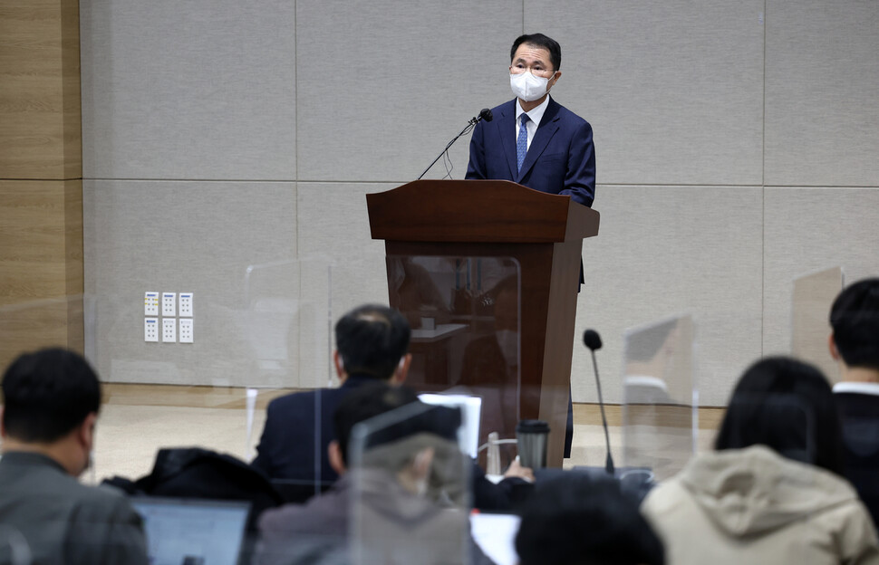 여운국 고위공직자범죄수사처(공수처) 차장이 4일 공수처 브리핑실에서 열린 ‘고발 사주’ 의혹 수사결과 브리핑을 진행하고 있다. 공동취재사진