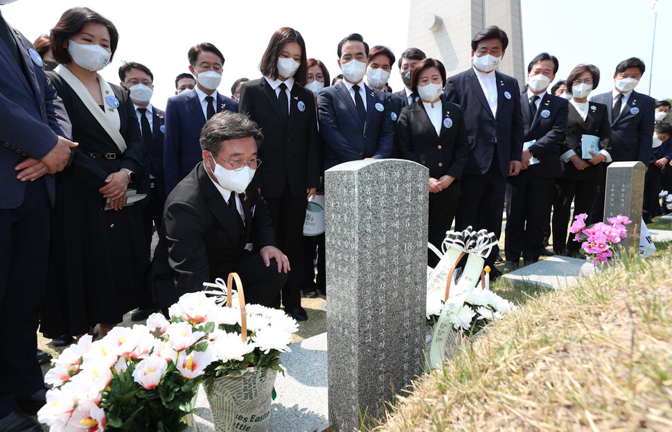 윤호중·박지현 더불어민주당 공동비상대책위원장 등이 18일 오전 광주 북구 운정동 국립5·18민주묘지에서 열린 제42주년 5·18민주화운동 기념식이 끝난 뒤 윤상원 열사 묘를 참배하고 있다. 광주/김정효 기자