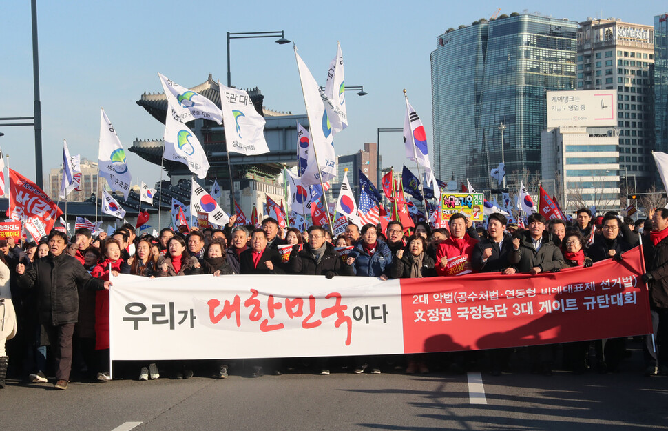 황교안 대표, 심재철 원내대표를 비롯한 자유한국당 의원 등과 당원들이 14일 오후 서울 종로구 세종문회화관 앞에서 ‘문재인 정권 국정농단 3대 게이트 규탄대회’를 마치고 청와대 방면으로 행진하고 있다. 강창광 선임기자