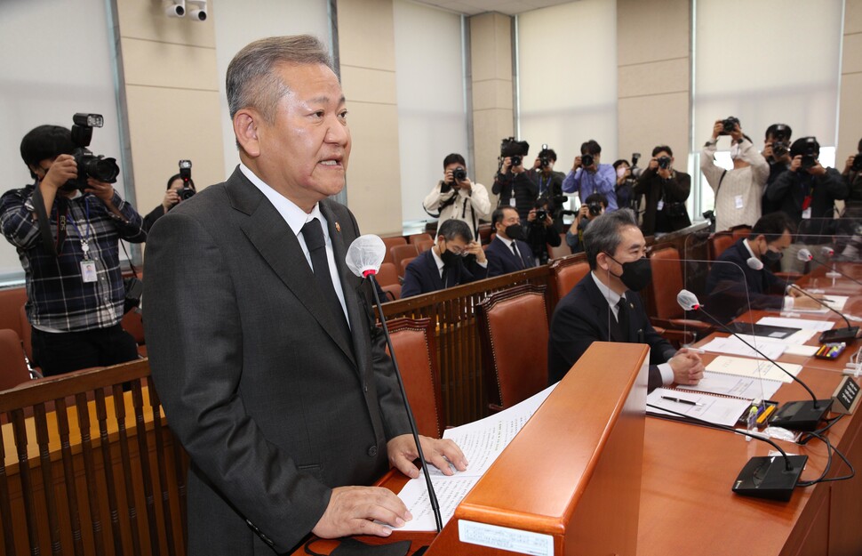 이상민 행정안전부 장관, 윤희근 경찰청장, 남화영 소방청장 직무대리가 1일 서울 여의도 국회에서 열린 행정안전위원회 전체회의에서 ‘이태원 참사’ 관련 보고를 하고 있다. 김봉규 선임기자 bong9@hani.co.kr