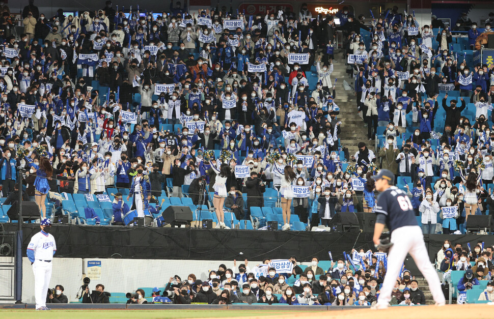 9일 대구 삼성라이온즈파크에서 열린 2021 프로야구 KBO 포스트시즌 플레이오프 1차전 삼성 라이온즈와 두산 베어스의 경기. 1회말 삼성 팬들이 열띤 응원전을 펼치고 있다. 대구/연합뉴스