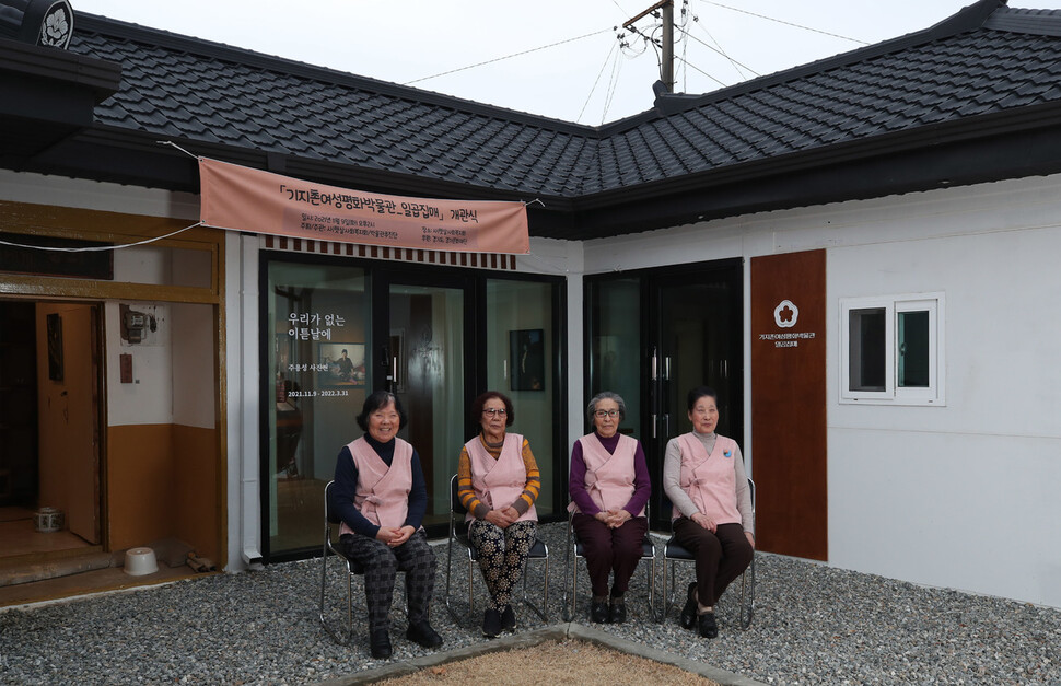 평택 기지촌에 청춘을 보낸 김숙자(왼쪽부터), 김경희, 최영자, 권향자씨. 이들은 기지촌여성평화박물관-일곱집매 해설사이다. 평택/백소아 기자 thanks@hani.co.kr