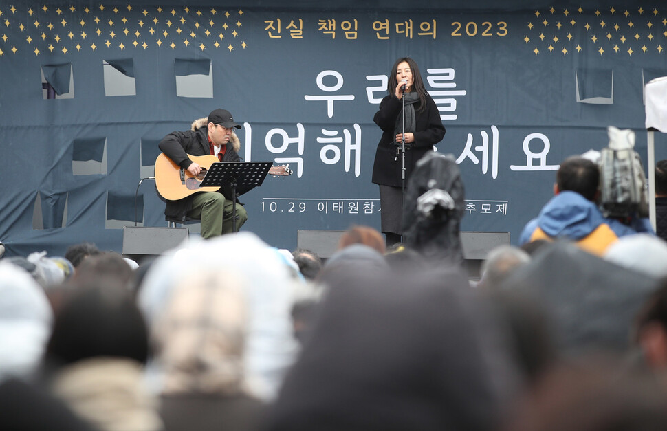 14일 오후 서울 용산구 전쟁기념관 앞에서 열린 10.29 이태원 참사 유가족협의회·10.29 이태원 참사 시민대책회의 주최 3차 시민추모제에서 가수 장필순씨가 희생자들을 추모하며 노래를 부르고 있다. 신소영 기자