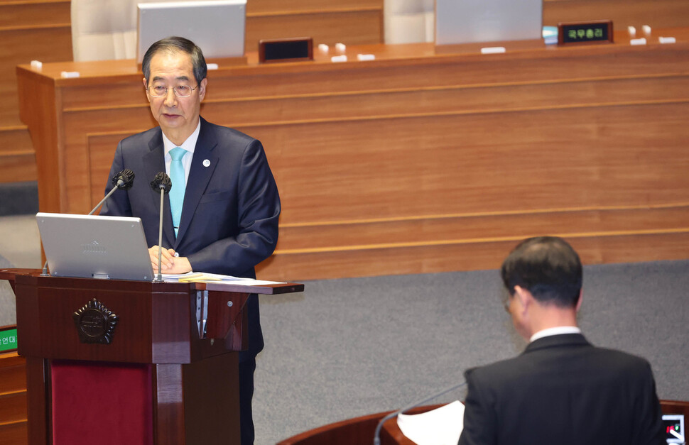 한덕수 국무총리가 7일 오후 열린 국회 경제분야 대정부 질문에서 의원들의 질문에 답변하고 있다. 연합뉴스